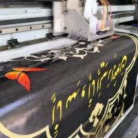 چاپ بنر تسلیت ، حجاج ، تبلیغاتی ، کسب و کار