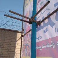 داربست فلزی شیخانی|خدمات پیشه و مهارت|آبادان, |دیوار