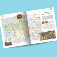 تاریخ مصور ایران باستان|کتاب و مجله تاریخی|کرج, شاهین‌ویلا|دیوار