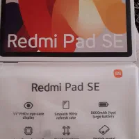فروش تبلت Redmi pad SE