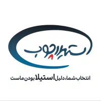نیروی فروش و بازاریاب