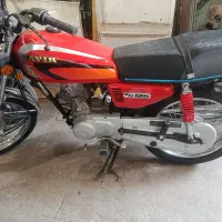 کویر94 به نام