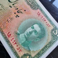 اسکناس