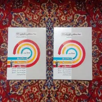 کتاب‌ کمک‌ درسی دهم کانون قلم‌چی (سه سطحی)