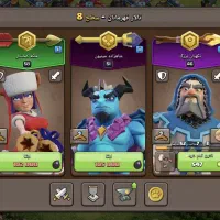 اکانت کلش|کنسول، بازی ویدئویی و آنلاین|خوی, |دیوار