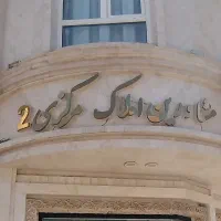 ویلایی-اجاره-ایی