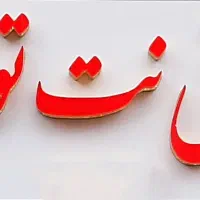 کارآموز کافی نت