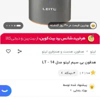 ایرپاد مدل لیتو