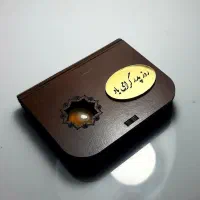 هدیه روز مرد و روز همسر