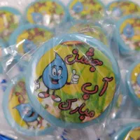 آبنبات تصویری ویژه جشن های حروف الفبا|خوردنی و آشامیدنی|قم, شهرک شهرداری|دیوار