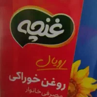 روغن جامد 5 کیلوی غنچه