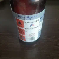 الکل طبی