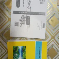 کتاب پیام نور مبانی مهندسی برق