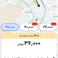 ثبت نام رایگان راننده تپسی و معاف از کمسیون|استخدام حمل و نقل|تبریز, |دیوار