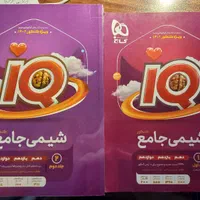 کتاب های شیمی کنکور|کتاب و مجله آموزشی|تهران, شهرک دانشگاه|دیوار