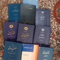 قانون اساسی و مدنی