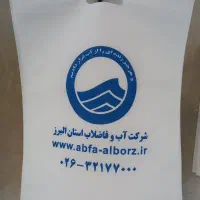 شاگرد تا ۲۵ سال و یا بازنشسته جهت چاپخانه|استخدام صنعتی، فنی، مهندسی|کرج, اصفهانی‌ها|دیوار