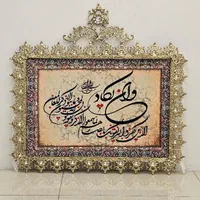 تابلو فرش تمام برنز ۷۰در ۵۰ برنز عاشری شعبه اشراق|تابلو فرش|زنجان, |دیوار
