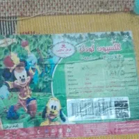 فرش،|فرش|شیراز, شهرک بهار|دیوار