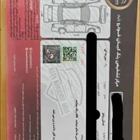 رونیز ۱۳۸۵ سرمه ای