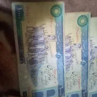 اسکناس قدیمی