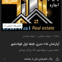 آپارتمان دوخوابه تیپ آی۱ محله ب۶