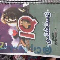 کتاب های کنکوری|کتاب و مجله آموزشی|تبریز, |دیوار