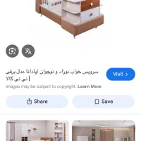 تخت کودک و نوجوان