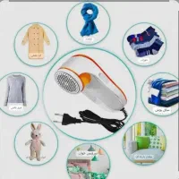 پرزگیر لباس نوا