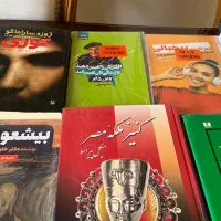 ملت عشق|کتاب و مجله ادبی|اراک, |دیوار