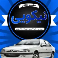 حرکت بوشهر به ابادان فردا 3اذر|خدمات حمل و نقل|بوشهر, |دیوار