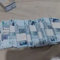 اسکناس دوهزاری