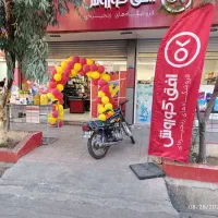 فروش ویژه افش کوروش بسیج 1