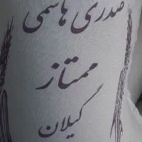 برنج فجر محلی درجه یک|خوردنی و آشامیدنی|تبریز, |دیوار