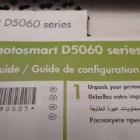 پرنتر جوهر افشان