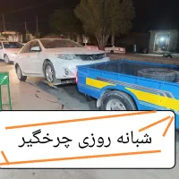 یدک کش امداد خودروجرثقیل یدکش خودروبرچرخگیر24ساعته