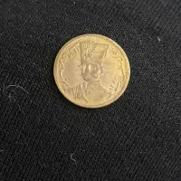 سکه ناصردین شاه