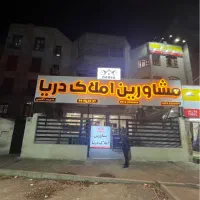 نیاز به منشی خانم با سابقه کار