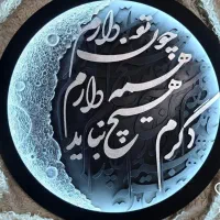تابلو ماه و گوزن|تابلو، نقاشی، عکس|کرمان, |دیوار