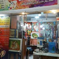 یک باب مغازه تجاری رهن داده می شود