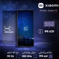 گوشی ردمی ۱۳ مشکی یک ماه کارکرد|موبایل|یاسوج, |دیوار