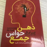 کتاب|کتاب و مجله ادبی|مشهد, هنرستان|دیوار