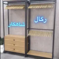 کد۲۰۹/فورتیک رگال خانگی/مجموعه بزرگ شاهکار