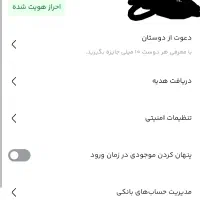 در آمد میلی