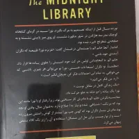 کتابخانه نیمه شب|کتاب و مجله ادبی|تهران, تجریش|دیوار