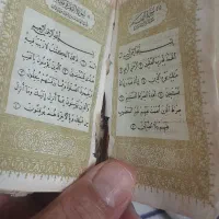 قرآن قدیمی|کلکسیون اشیاء عتیقه|گنبد کاووس, |دیوار