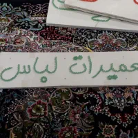 تابلو مغازه|لامپ و چراغ|الوند, |دیوار