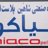 جذب نیروی سالن کار