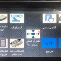 فروش دستگاه فیلتر هوا
