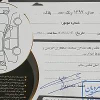 تیبا۹۷|خودرو سواری و وانت|فولادشهر, سایت صنعتی کاوه|دیوار